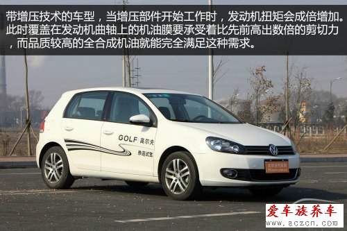 高富帥的選擇？機油導購之全合成機油篇