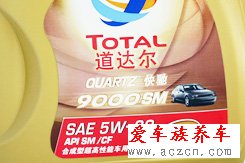 高富帥的選擇？機油導購之全合成機油篇[