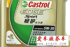 高富帥的選擇？機油導購之全合成機油篇