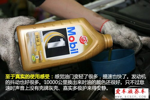 高富帥的選擇？機油導購之全合成機油篇