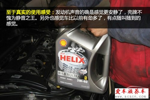 高富帥的選擇？機油導購之全合成機油篇