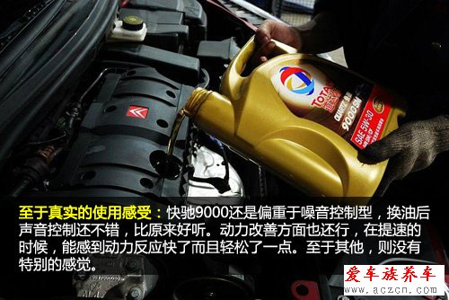 高富帥的選擇？機油導購之全合成機油篇