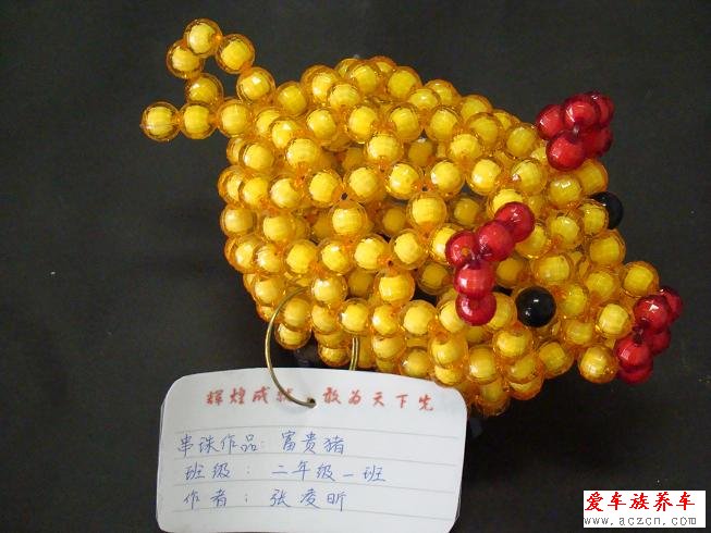 小發(fā)明制作方法圖解