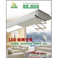 廣東陽光雅居電動晾衣架 保修五年