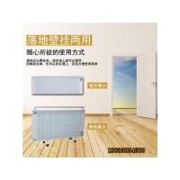 廠(chǎng)家直銷(xiāo)碳纖維電暖器可移動(dòng)式壁掛式廠(chǎng)家批發(fā)