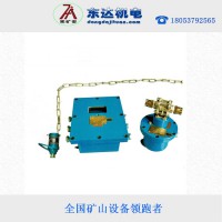 皮帶機(jī)轉(zhuǎn)載點(diǎn)灑水全面防火清潔礦業(yè)專用廠家直銷