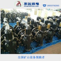 隔膜泵配件BQG450隔膜泵現(xiàn)貨供應(yīng)3寸隔膜泵廠家