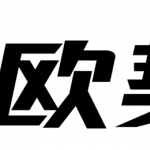 系統(tǒng)門(mén)窗新變革，門(mén)窗店老板的福音到來(lái)了！