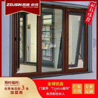 歐勢(shì)門窗告訴你斷橋門窗未來(lái)新方向
