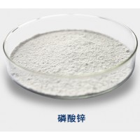 水性工業(yè)漆用水性防銹顏料磷酸鋅、改性磷酸鋅、改性三聚磷酸鋁